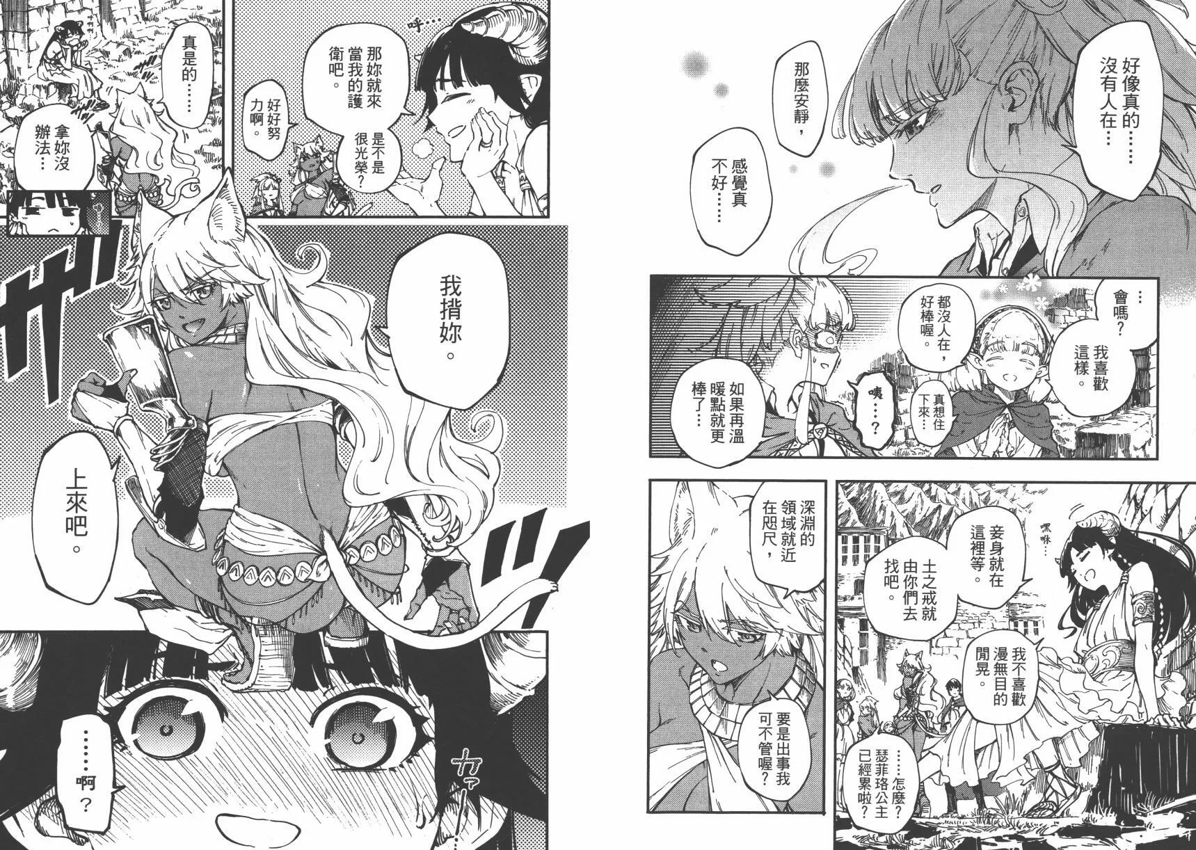 第5卷  第35页