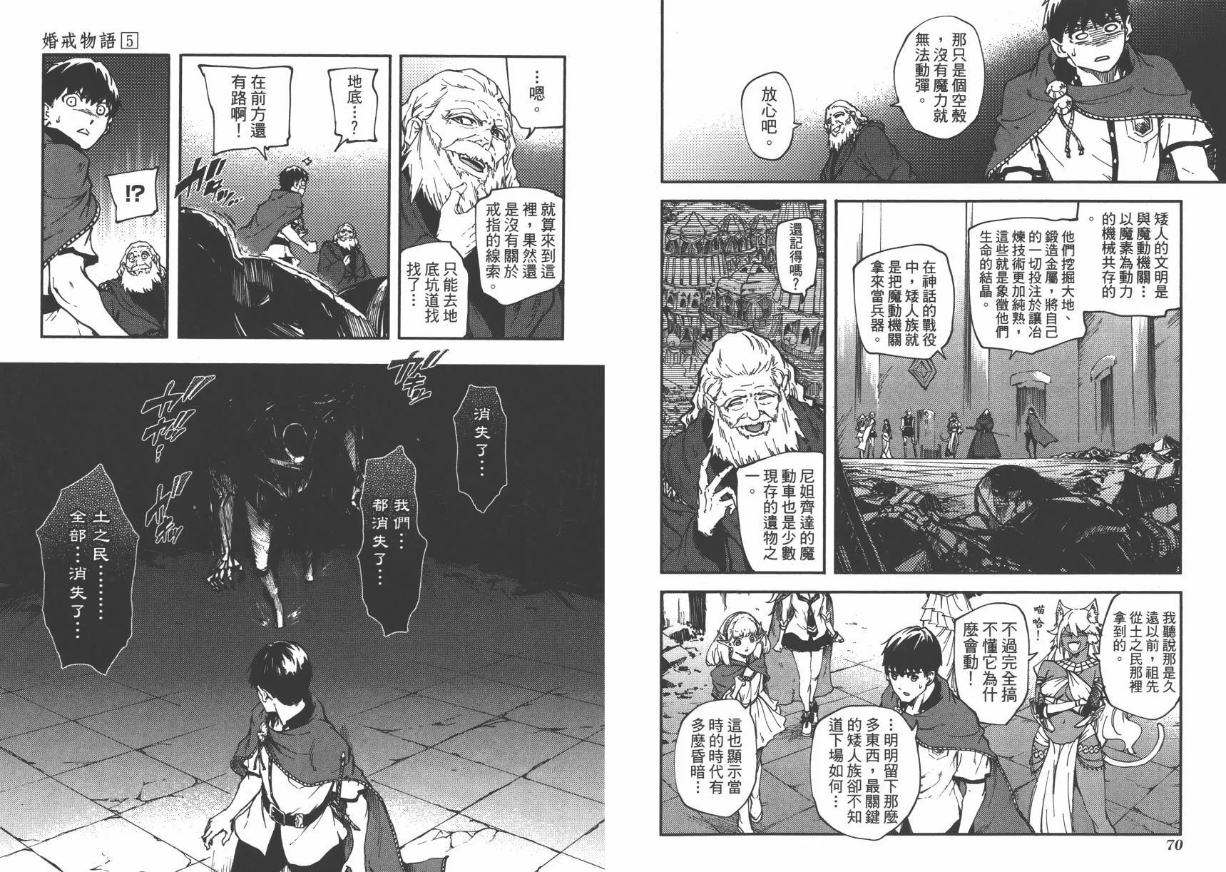 第5卷  第38页