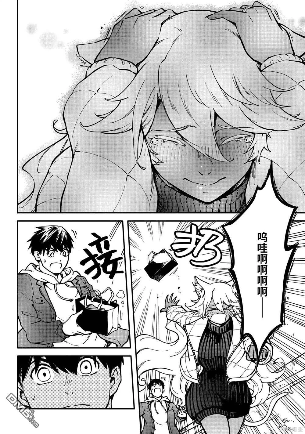 第77话 第22页