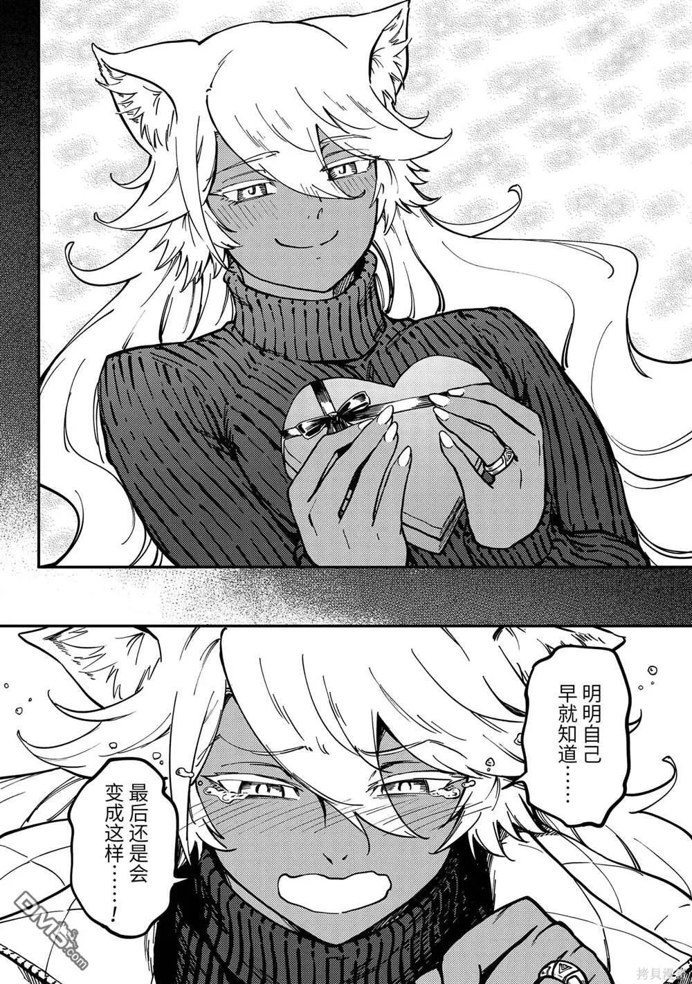 第77话 第24页