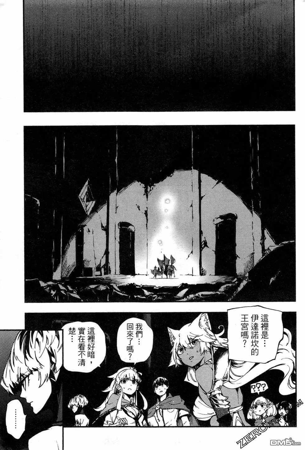 第6卷  第20页