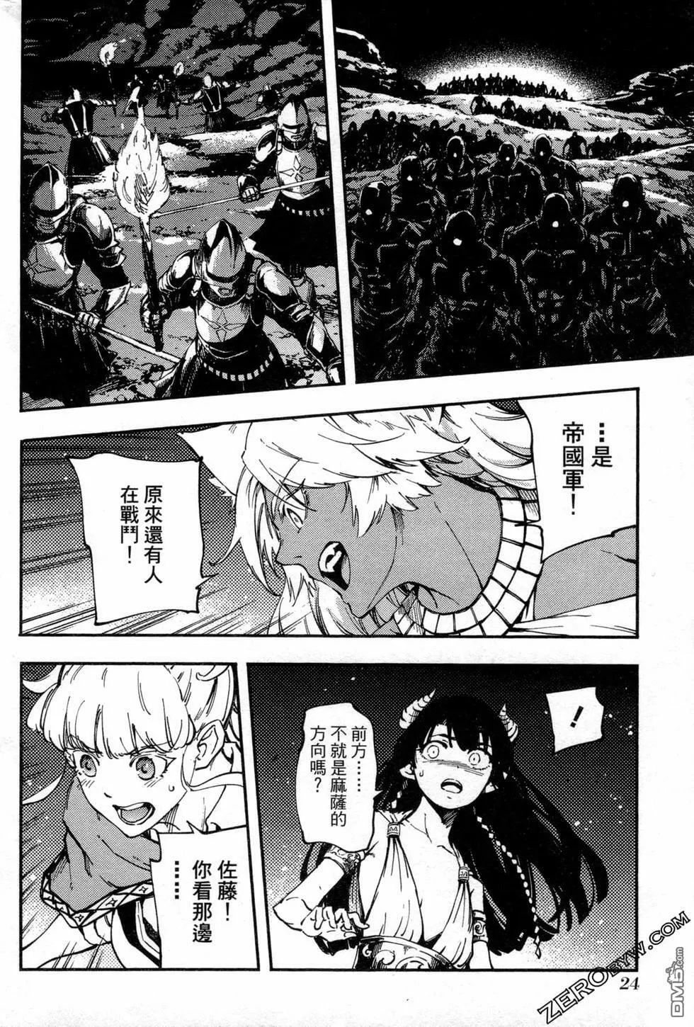 第6卷  第27页
