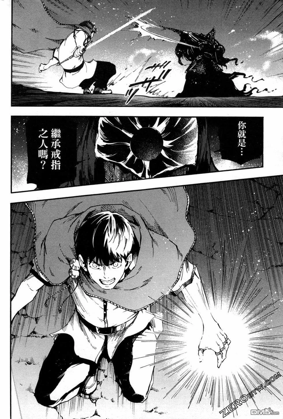 第6卷  第39页