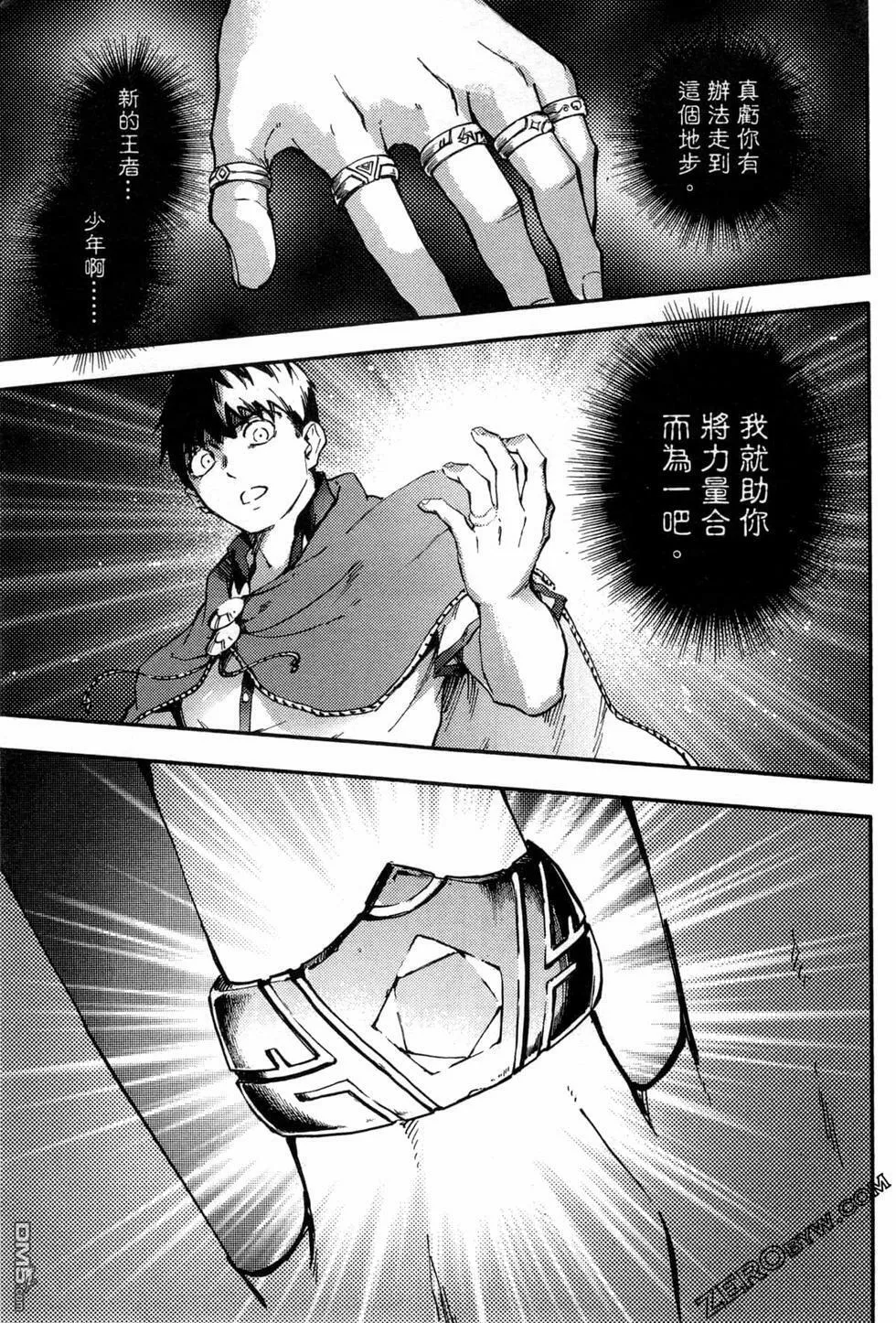 第6卷  第40页
