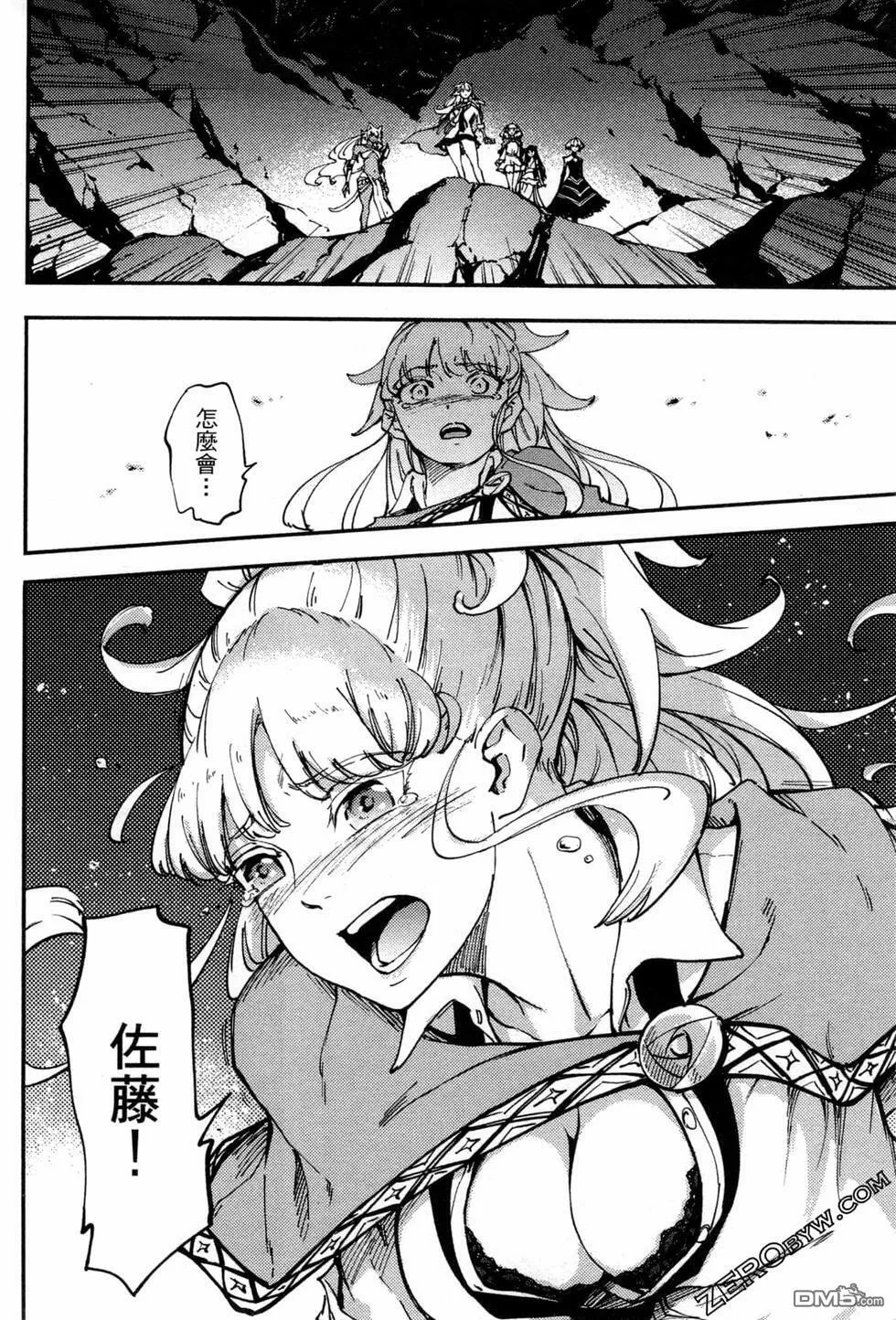 第6卷  第47页