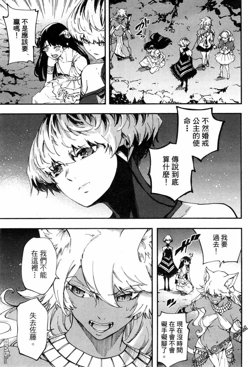 第6卷  第51页