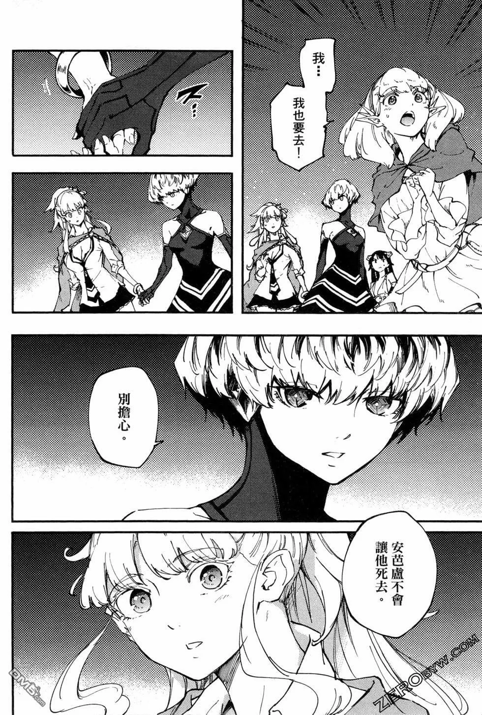 第6卷  第52页