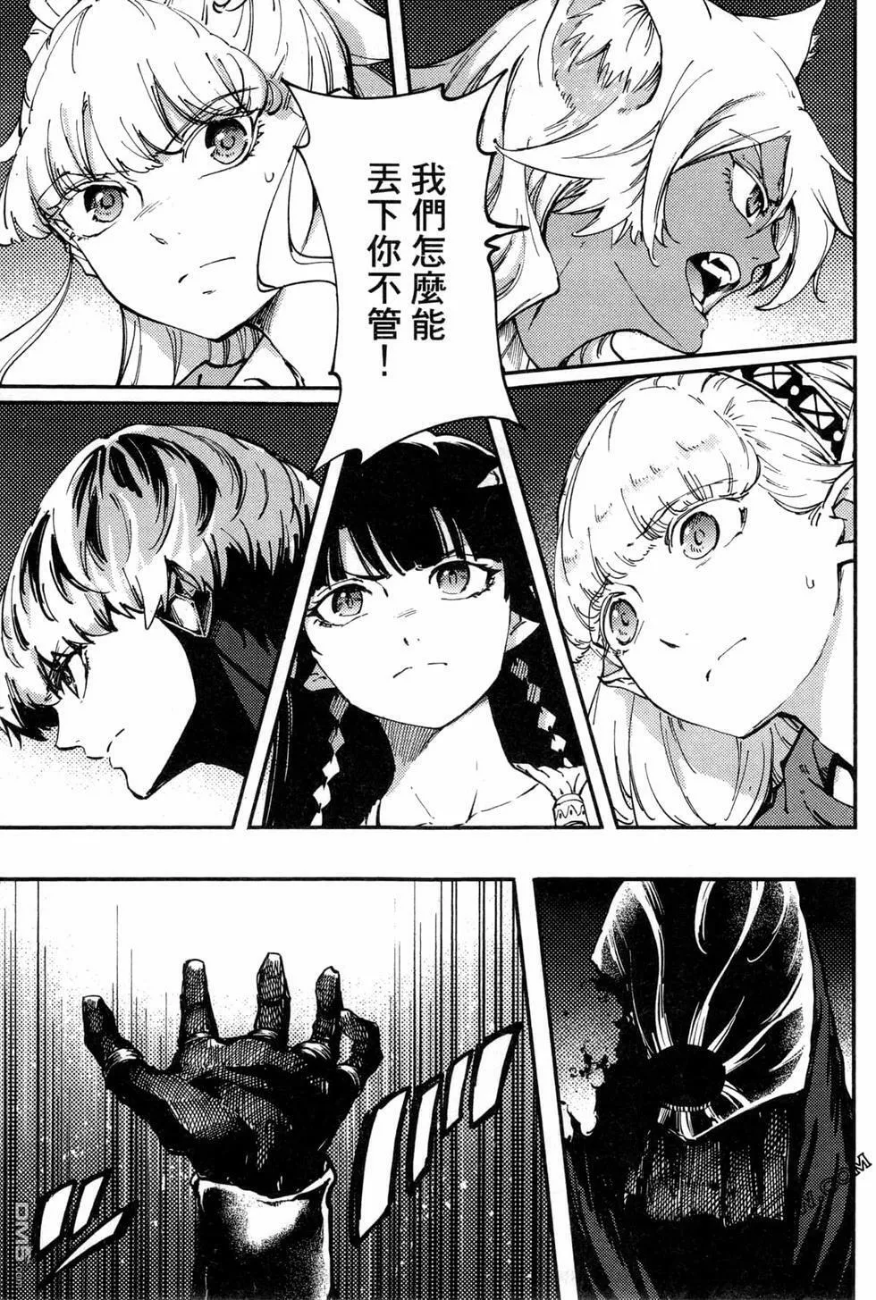 第6卷  第57页