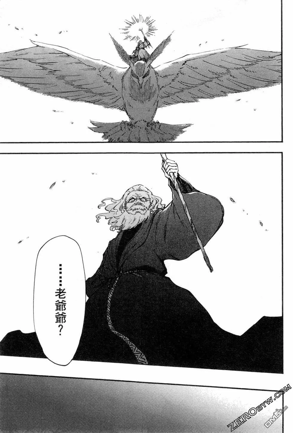 第6卷  第63页