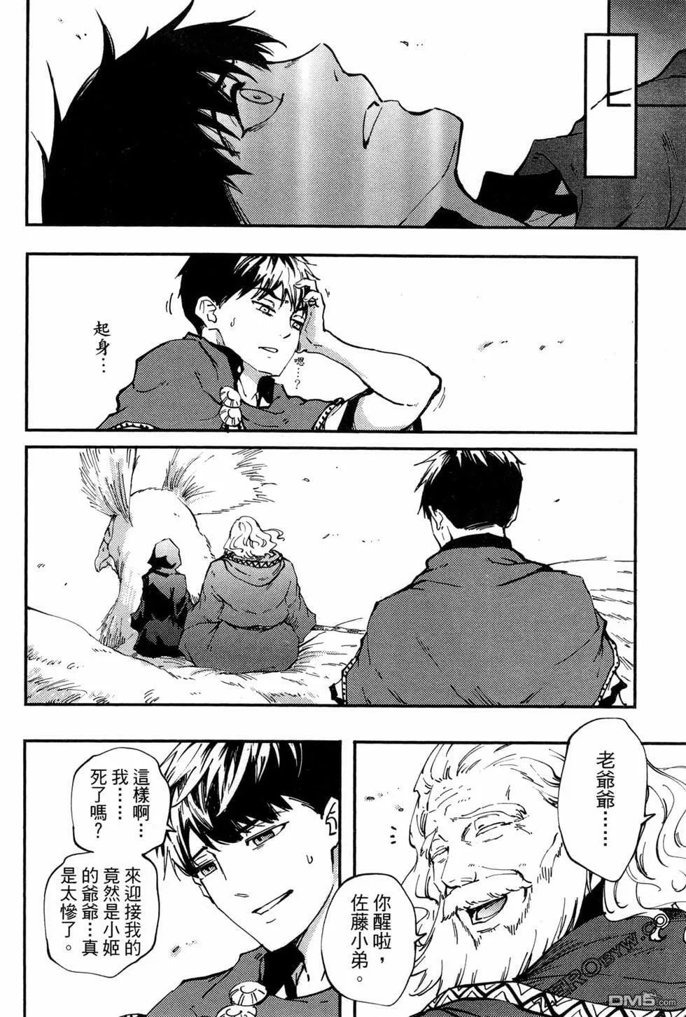 第6卷  第64页
