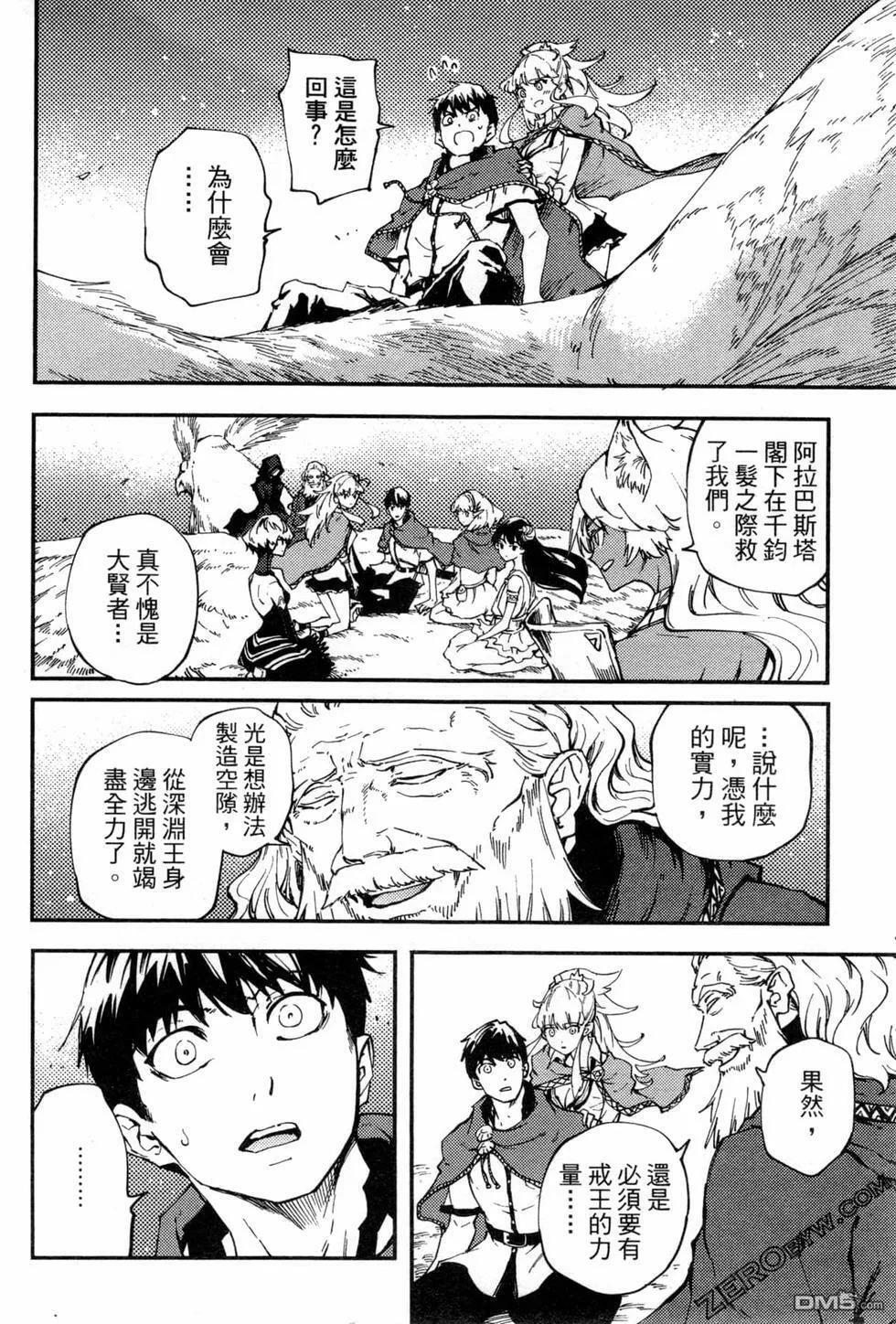 第6卷  第66页