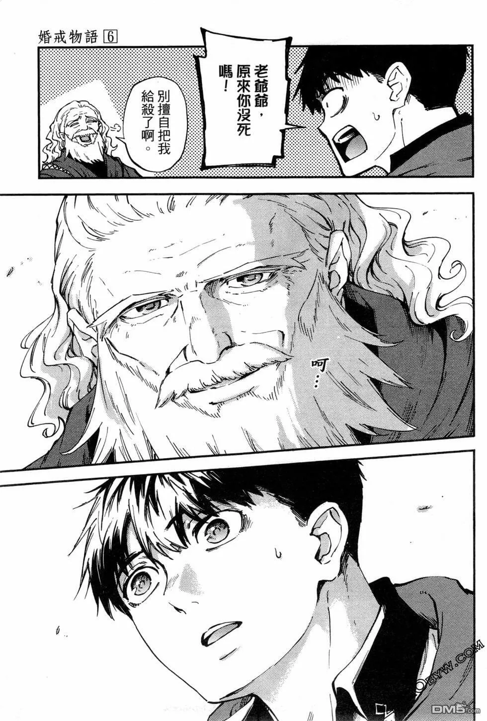 第6卷  第67页