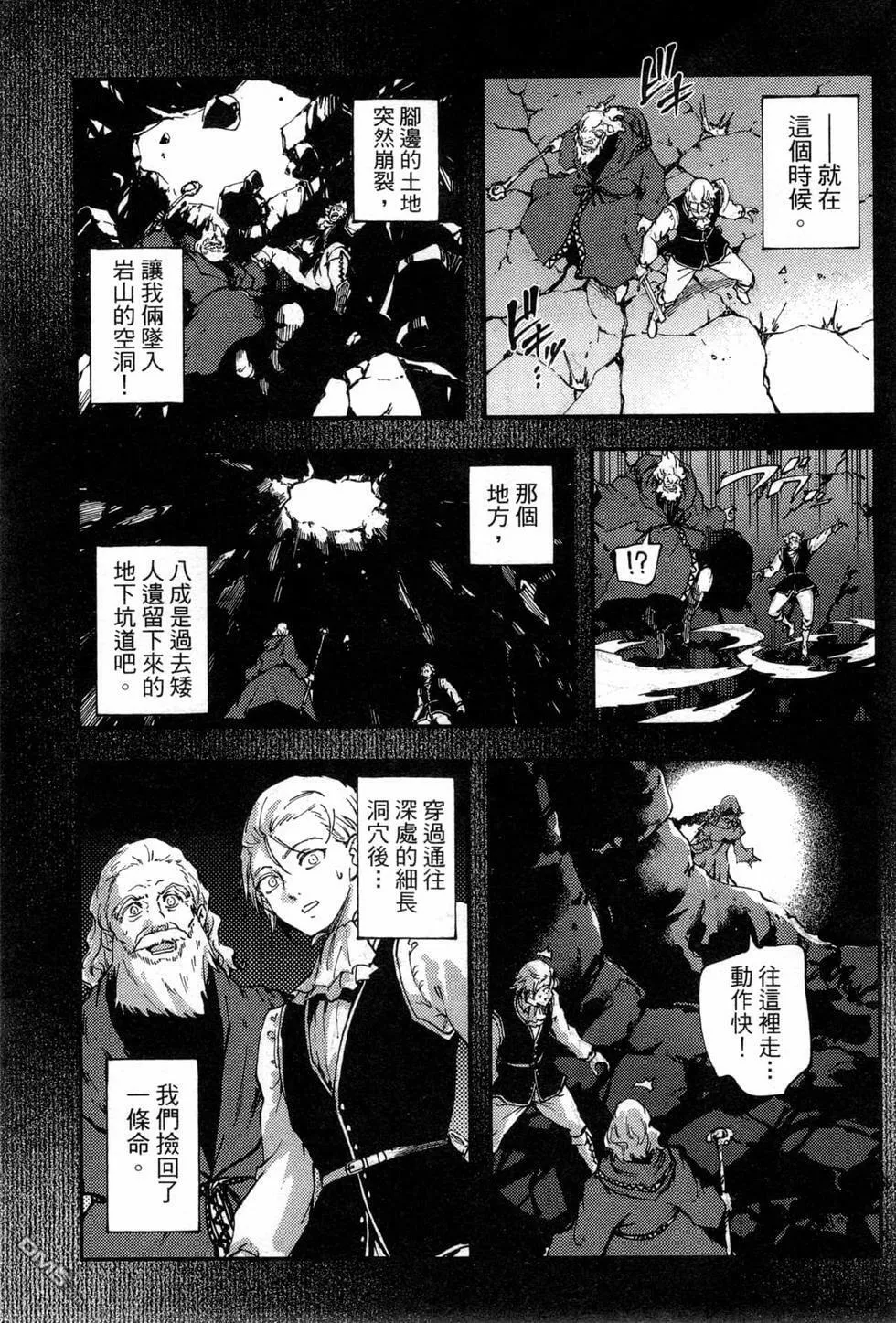 第6卷  第71页