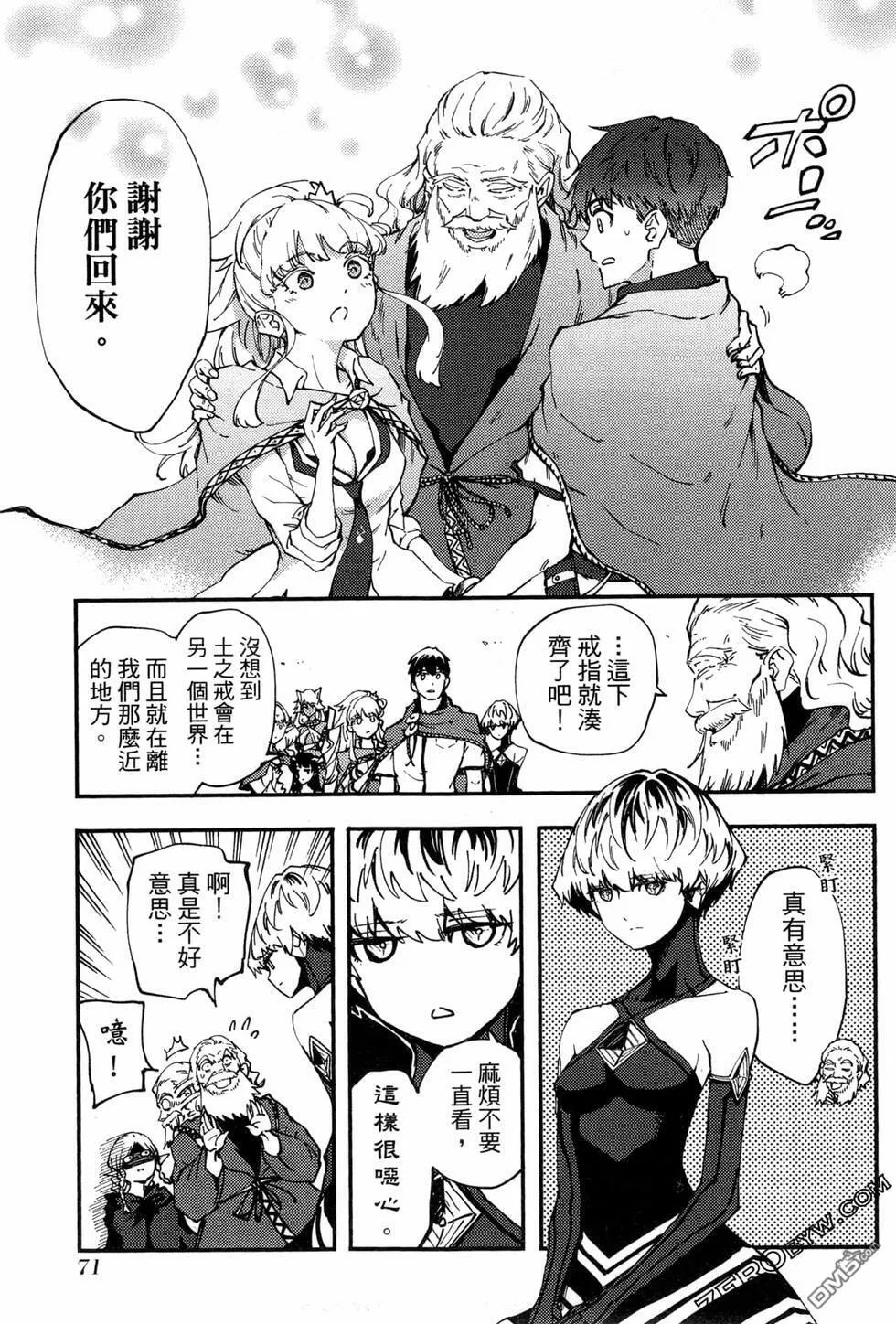 第6卷  第73页