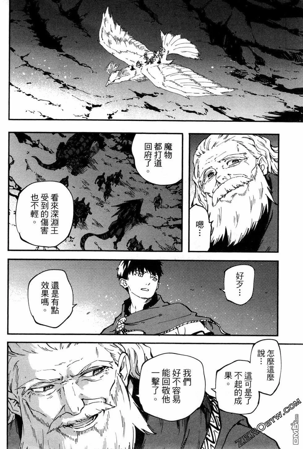 第6卷  第74页
