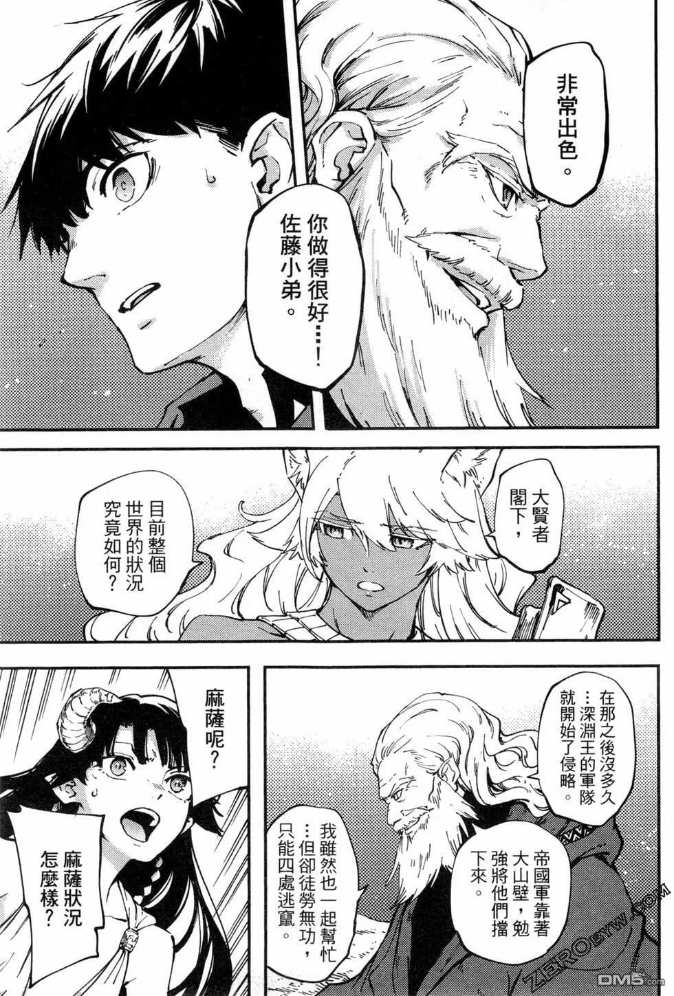 第6卷  第75页