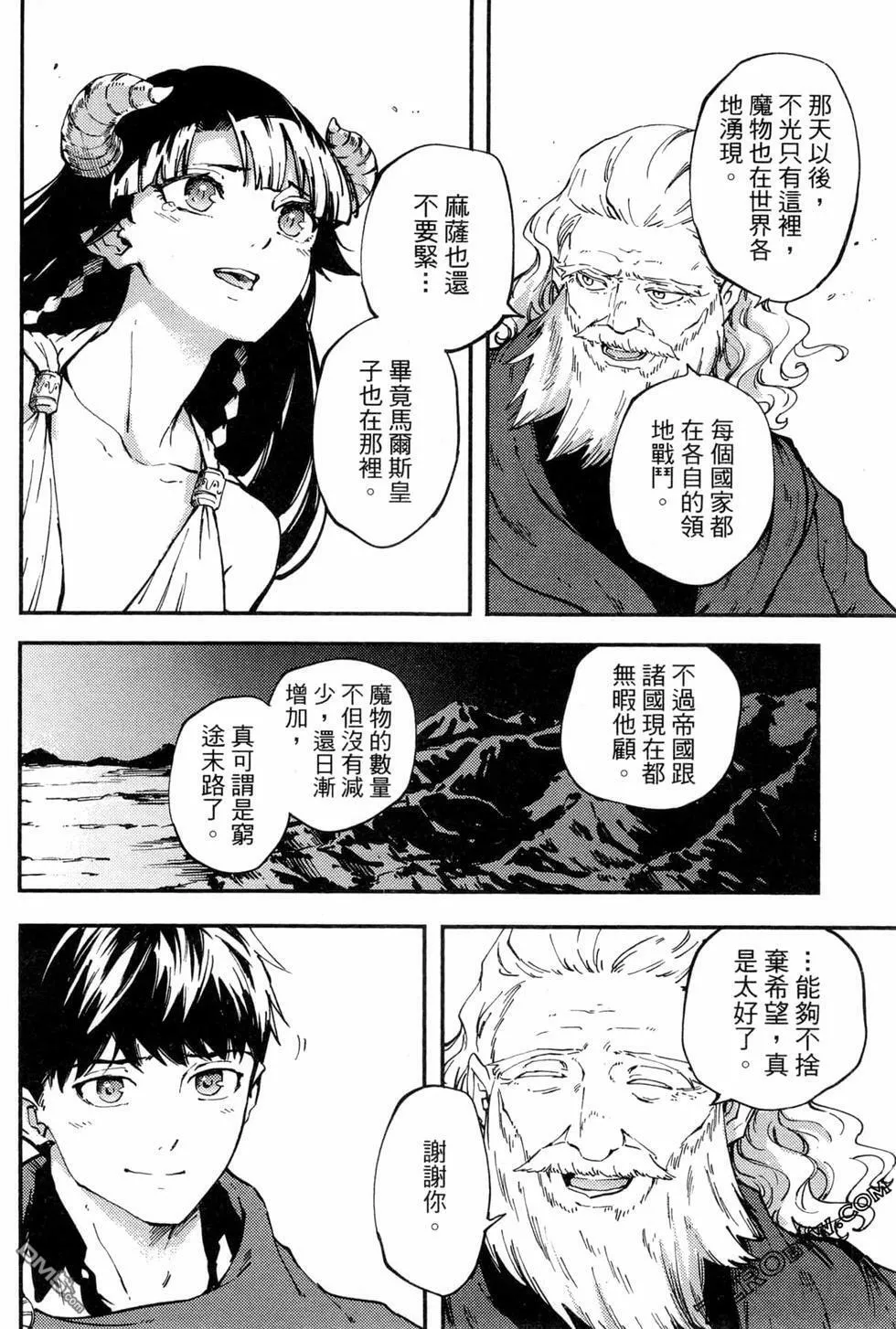 第6卷  第76页