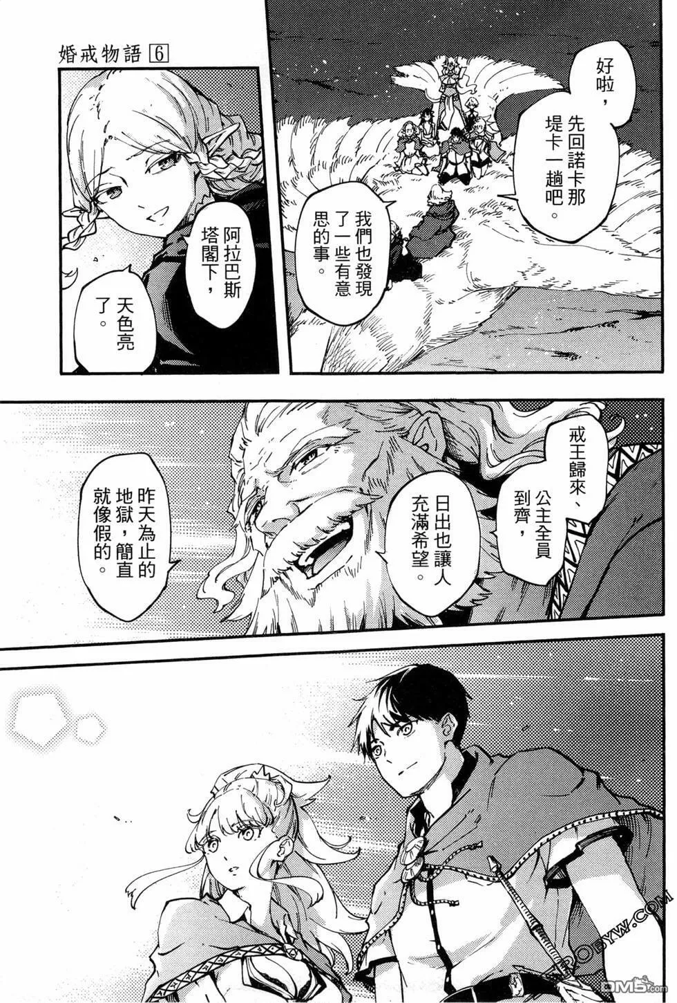第6卷  第77页