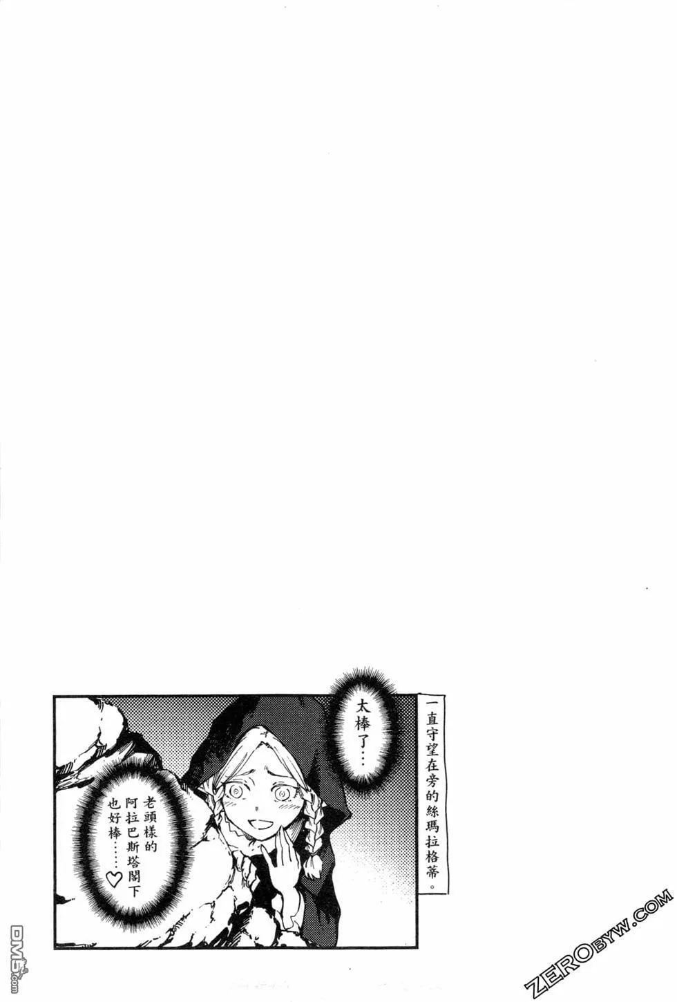第6卷  第79页