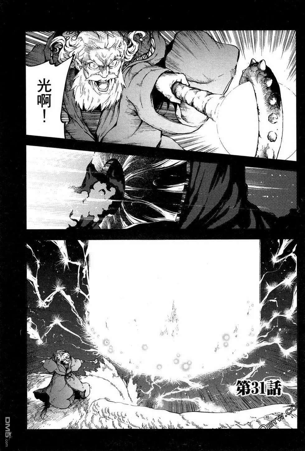 第6卷  第80页