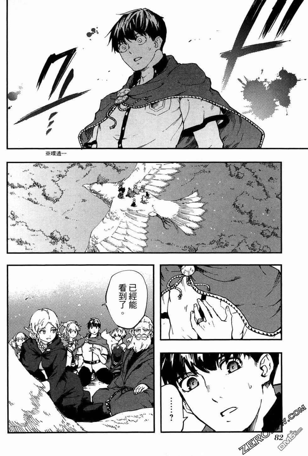 第6卷  第83页