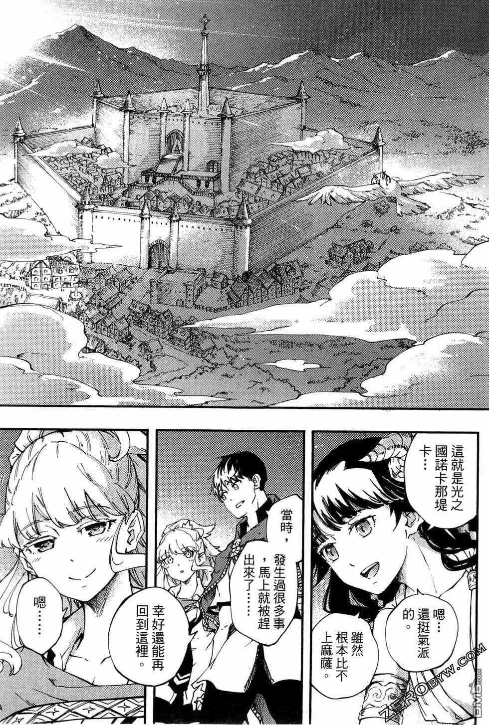 第6卷  第84页