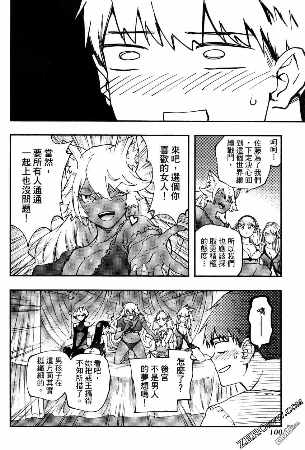 第6卷  第101页