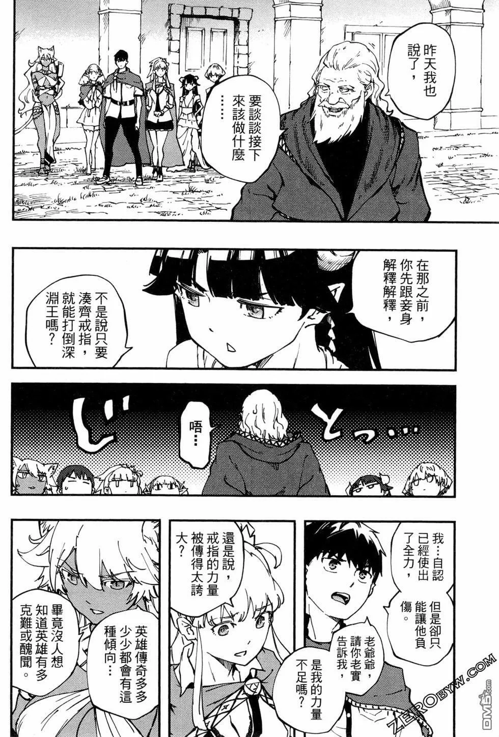 第6卷  第103页