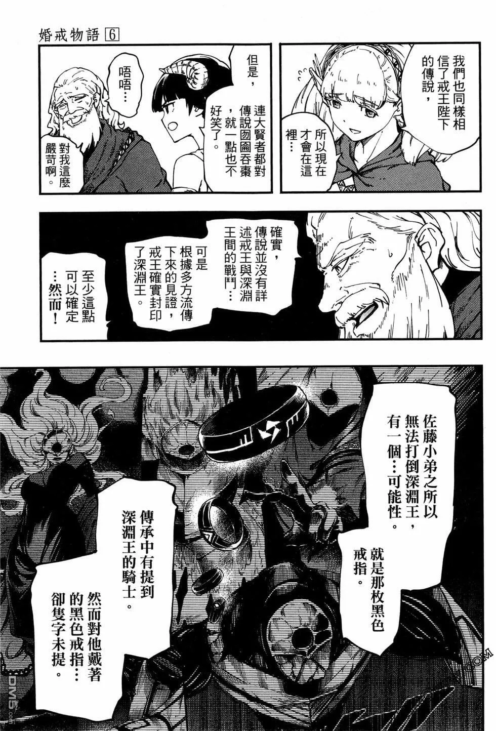 第6卷  第104页