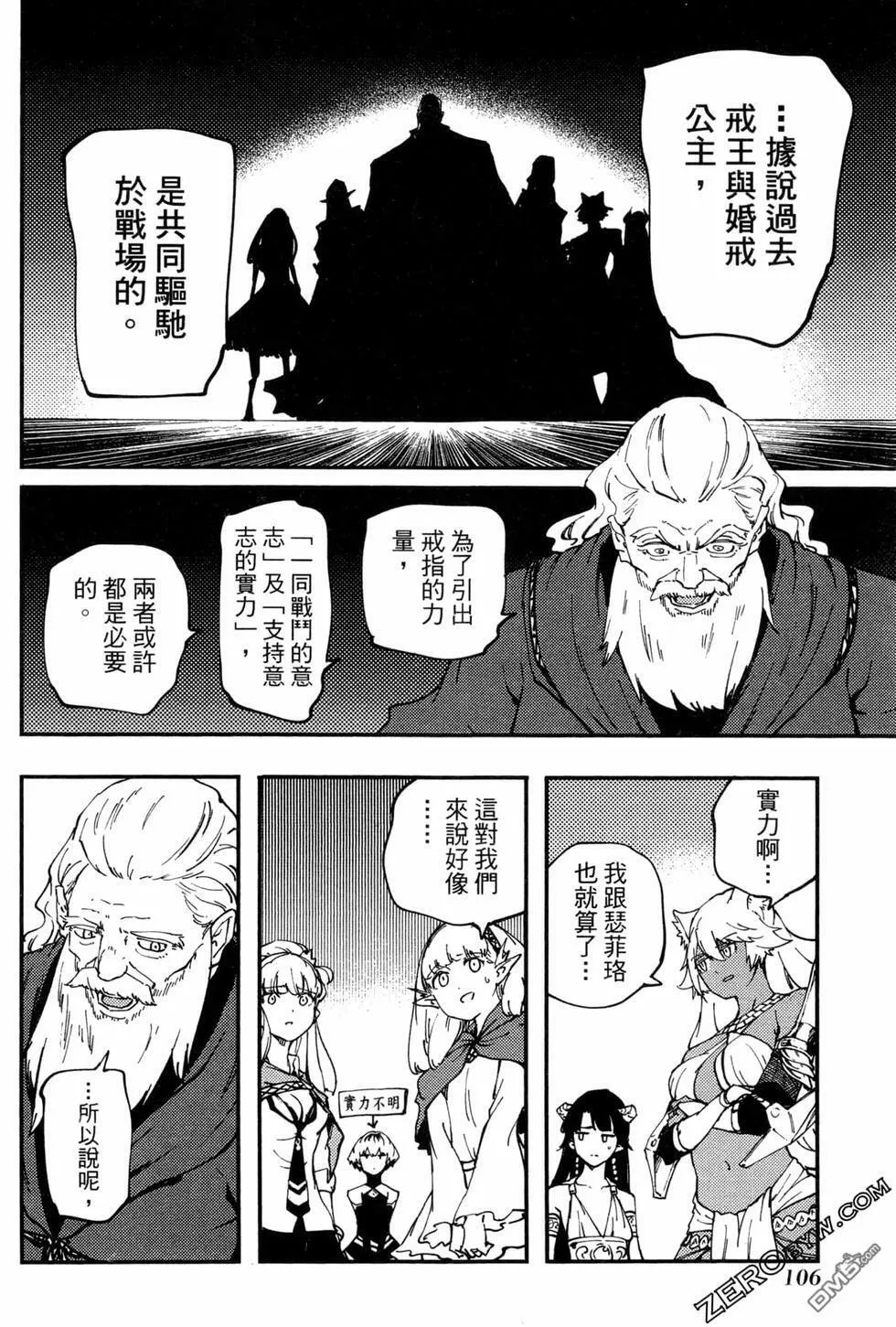 第6卷  第107页