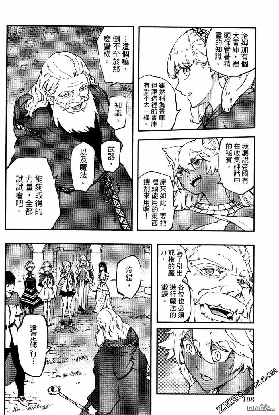 第6卷  第109页