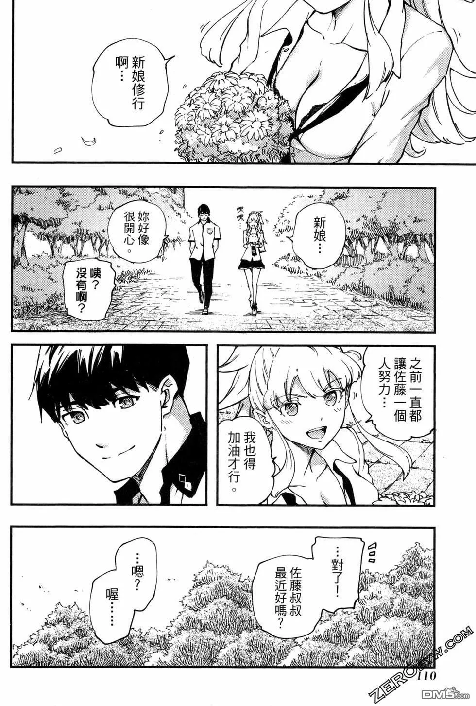 第6卷  第111页