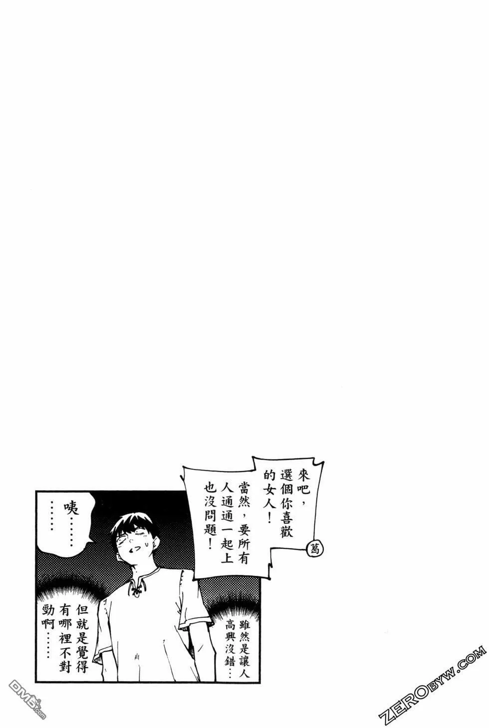 第6卷  第118页