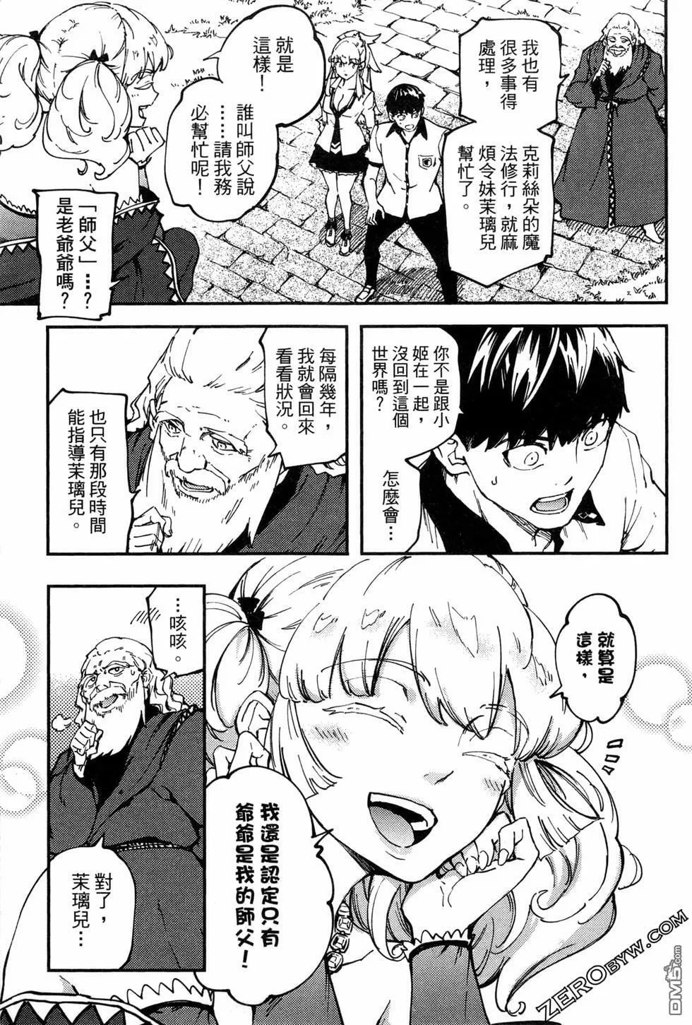 第6卷  第123页