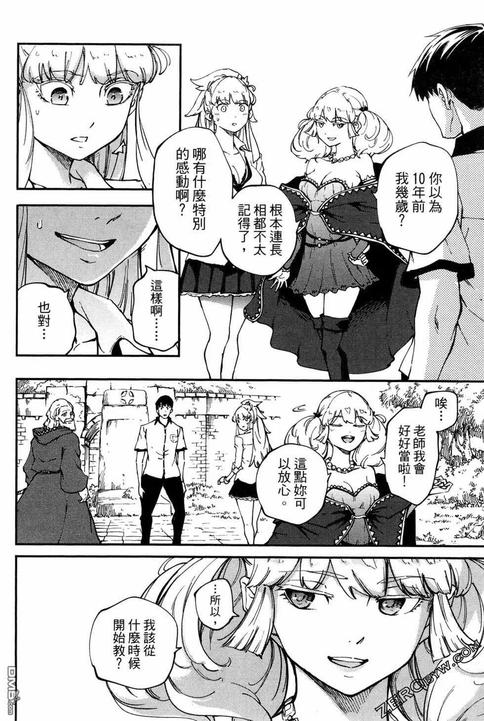 第6卷  第126页