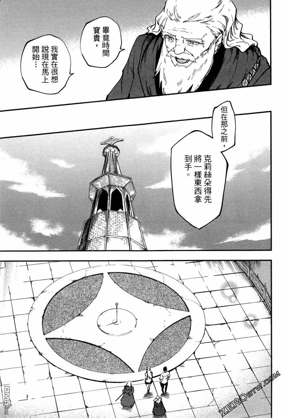 第6卷  第127页