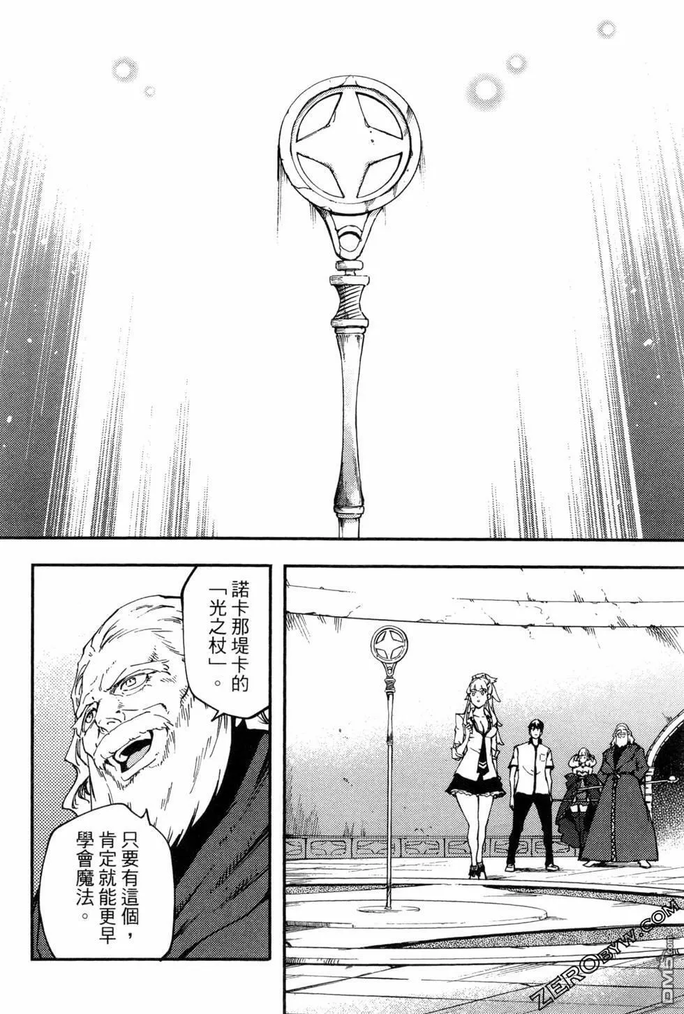 第6卷  第128页