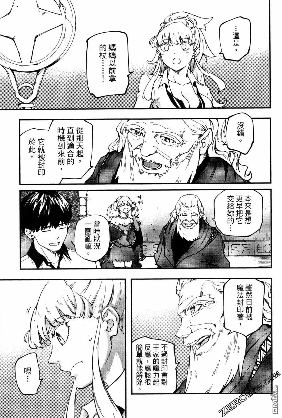 第6卷  第129页