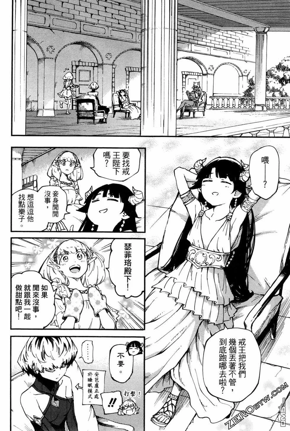 第6卷  第132页