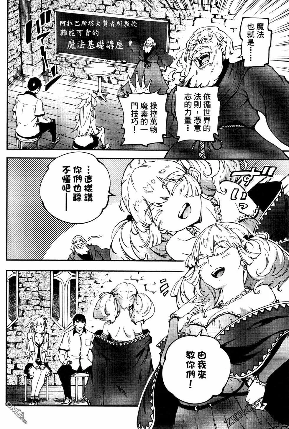 第6卷  第138页