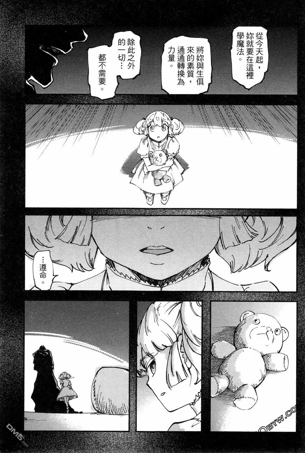第6卷  第151页