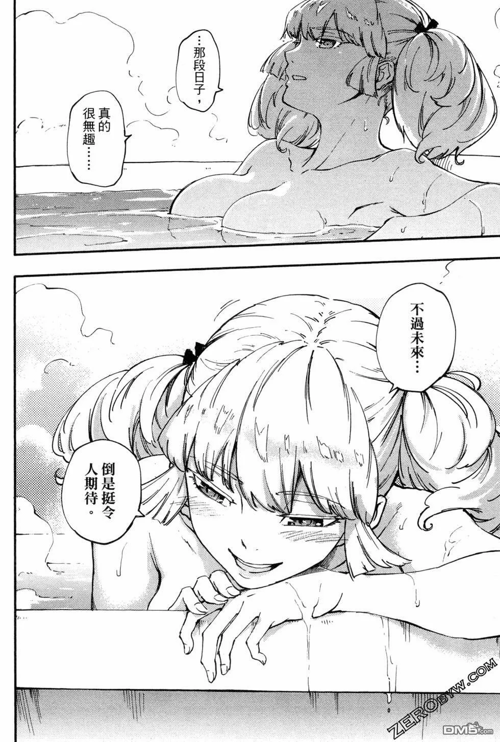 第6卷  第152页