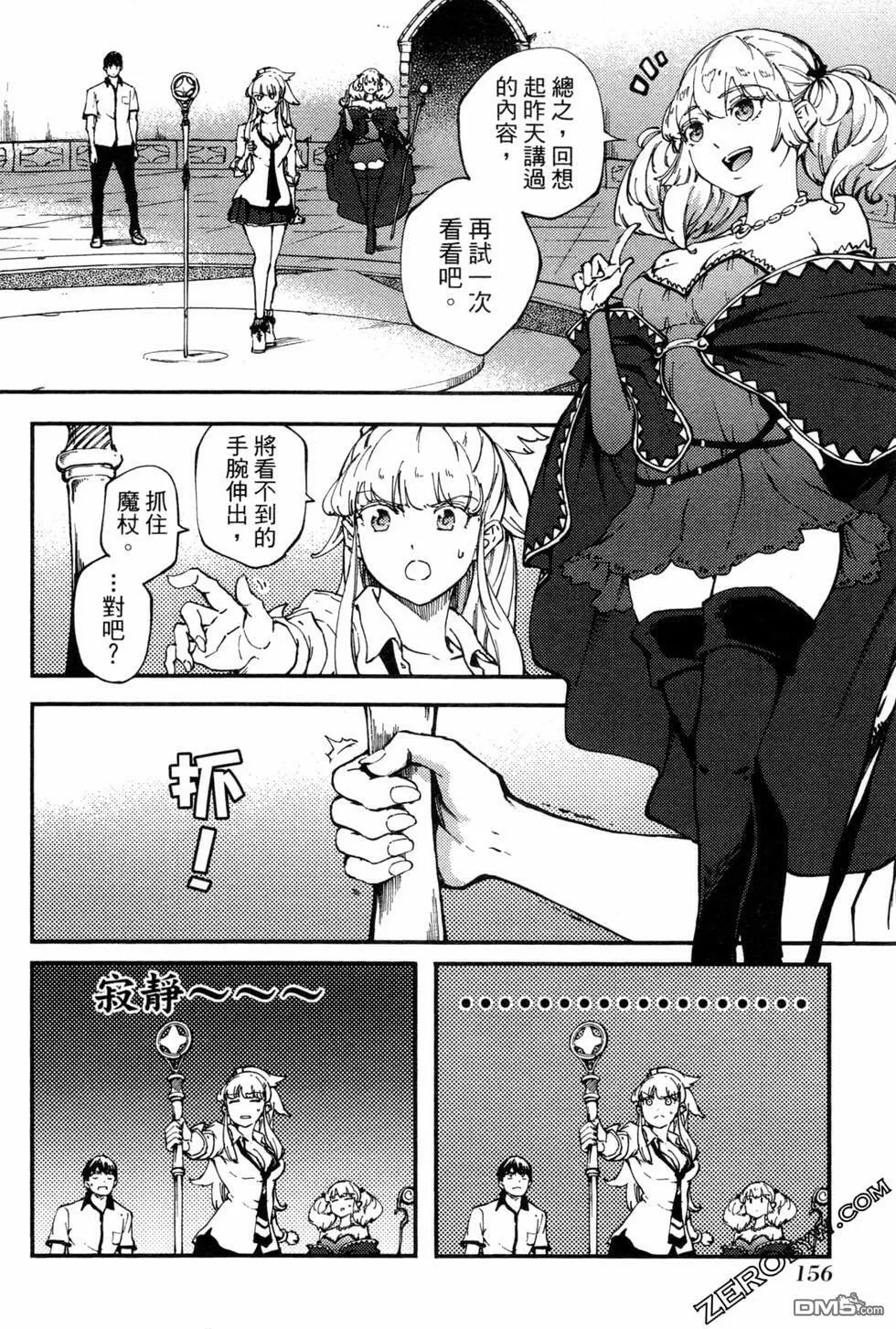 第6卷  第155页