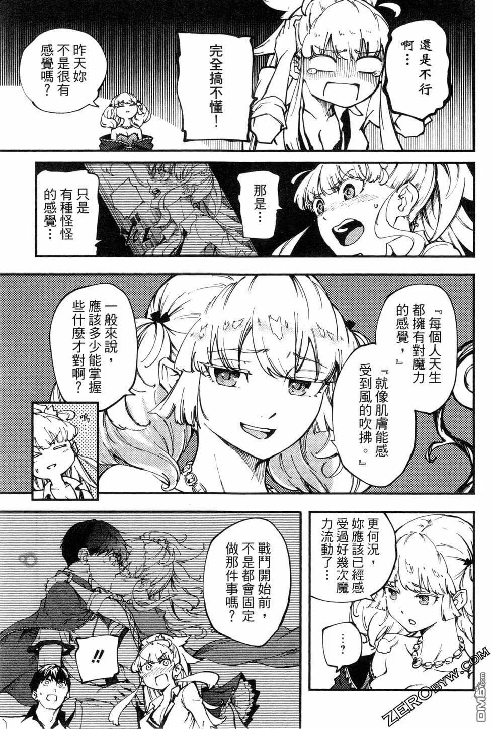 第6卷  第156页