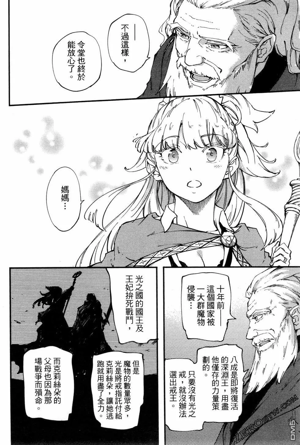 第6卷  第179页