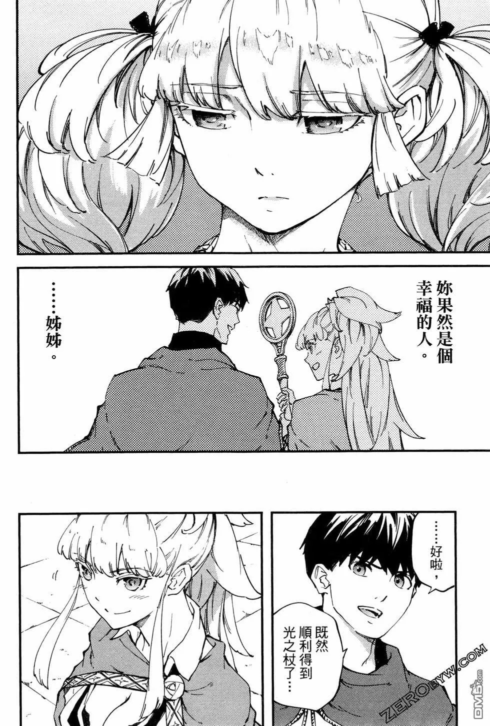第6卷  第181页