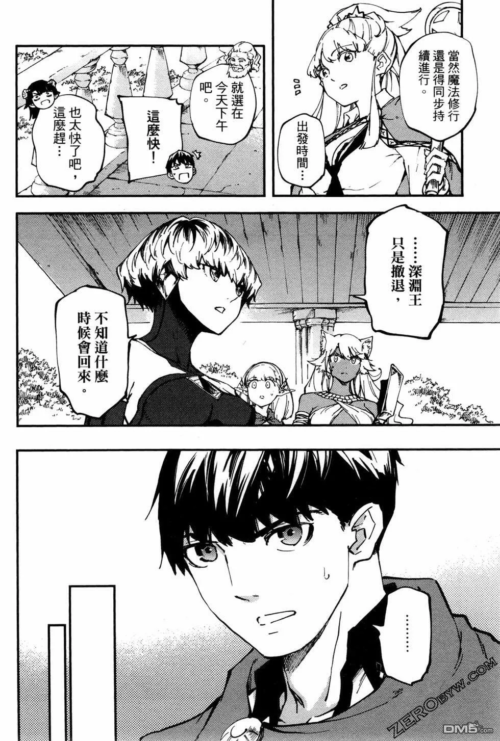 第6卷  第183页