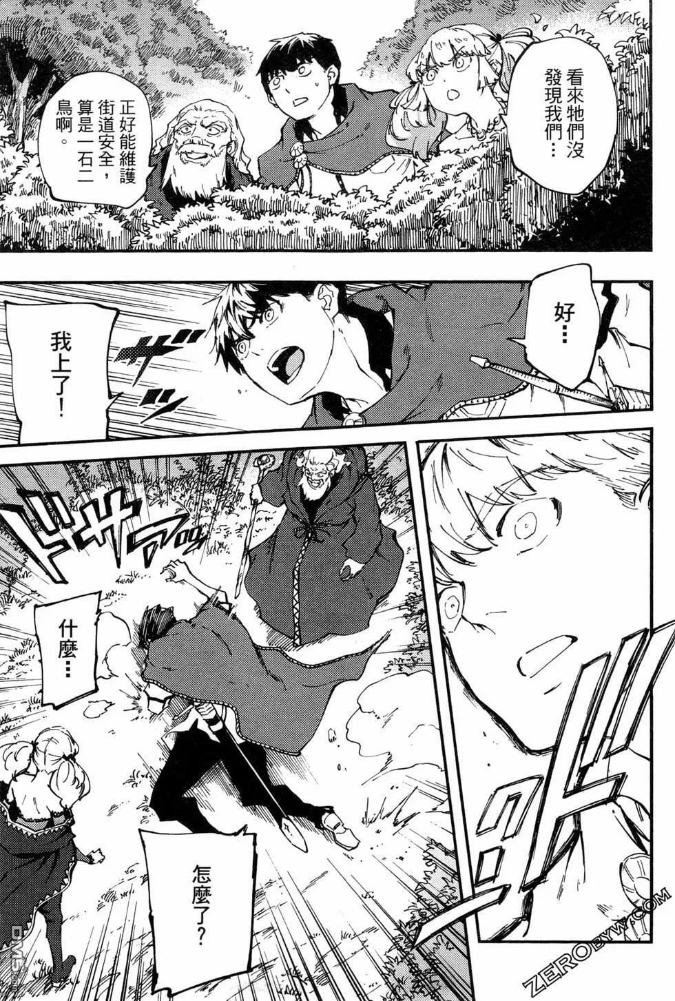 第6卷  第186页