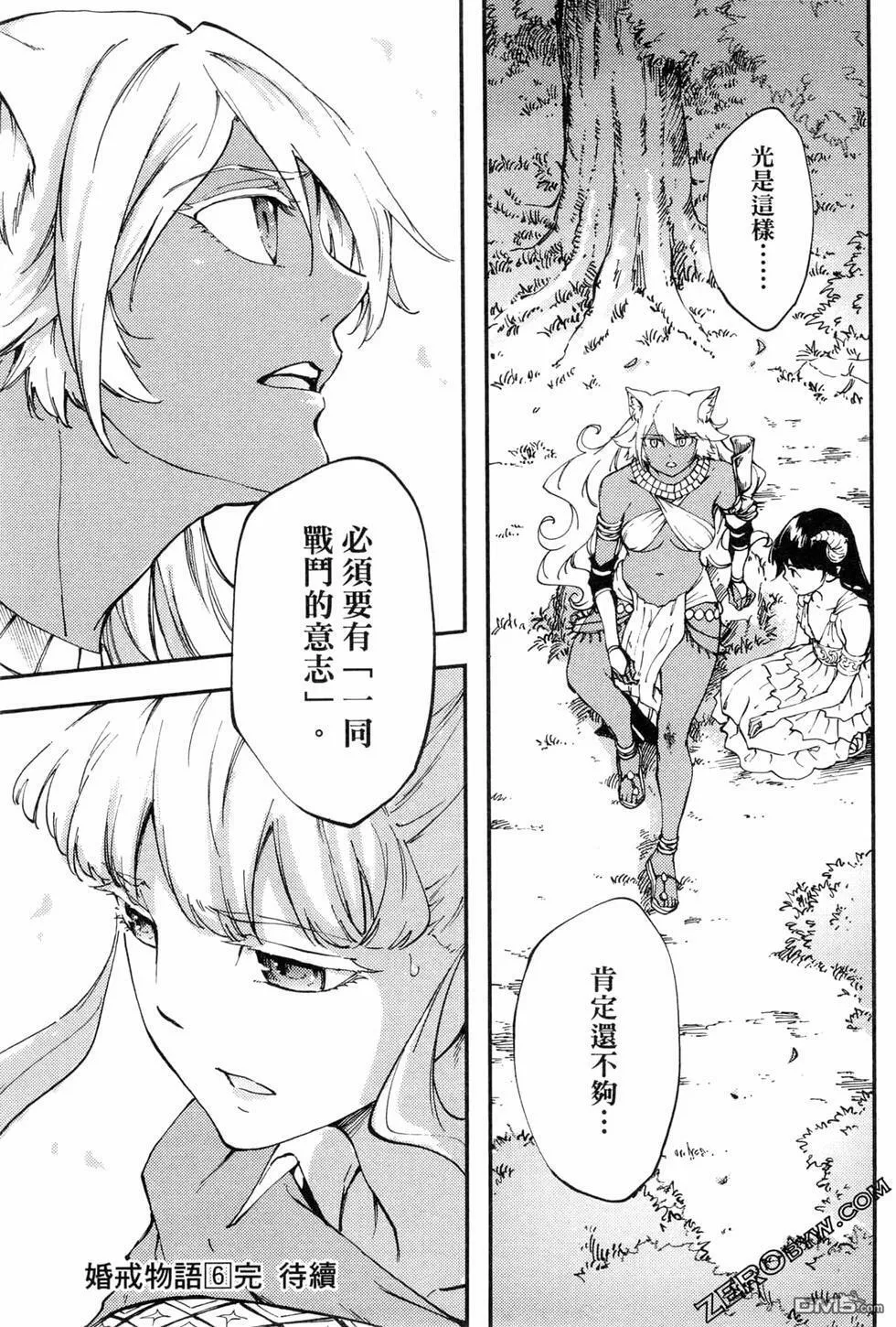 第6卷  第198页