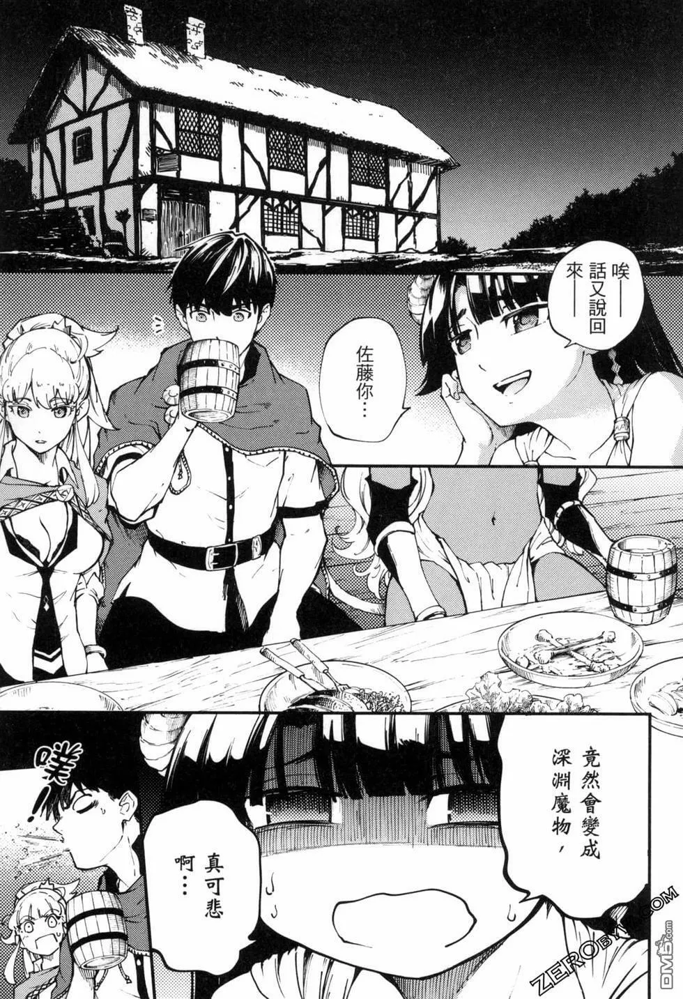 第7卷  第10页